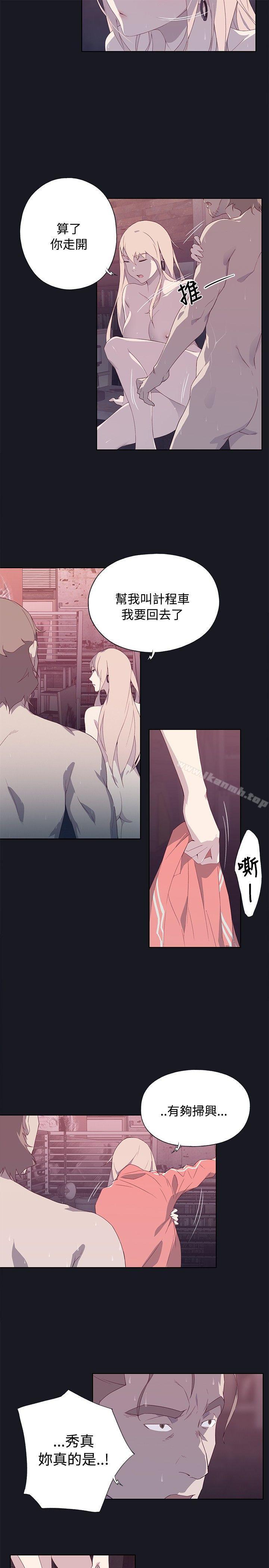 第13话 - 第17.jpg页