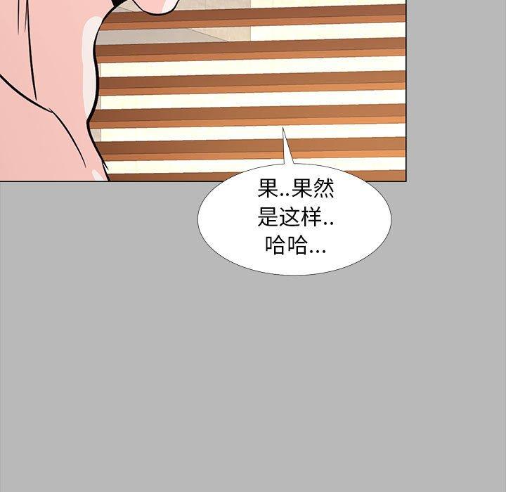 第 31 话 - 第33.jpg页