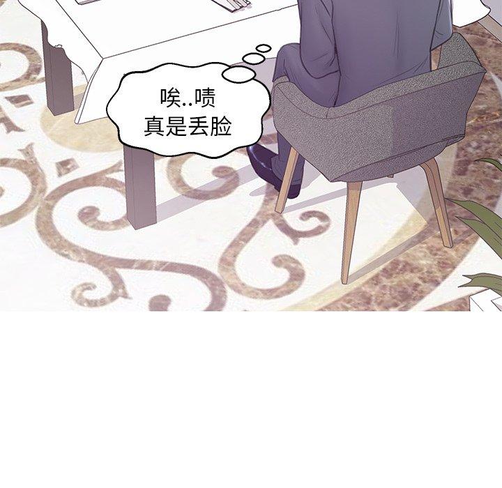 第 29 话 - 第53.jpg页