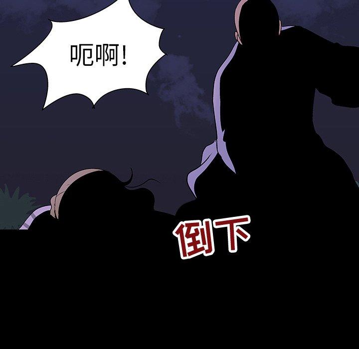 第106话 - 第85.jpg页
