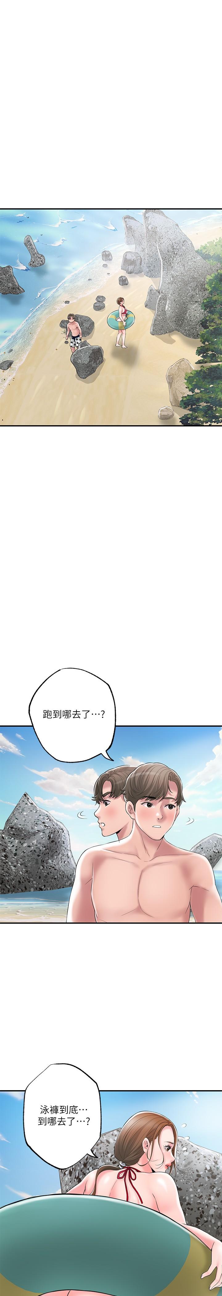 第52話-消失的比基尼 - 第30.jpg页