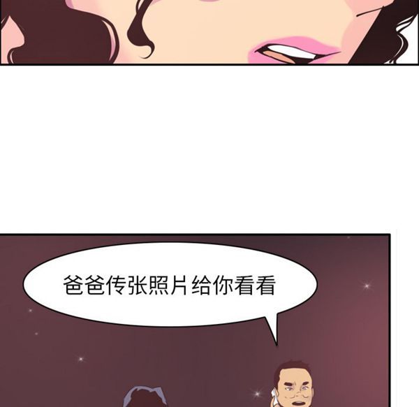 第 29 话 - 第109.jpg页
