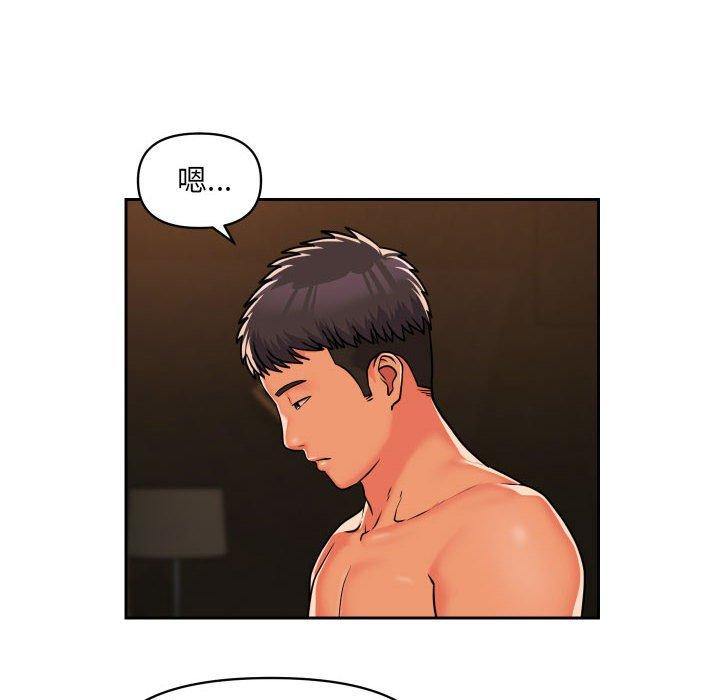 第36话 - 第63.jpg页