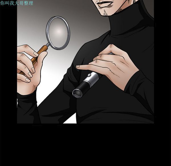 第 15 话 - 第31.jpg页