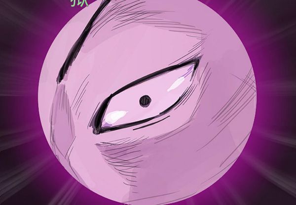 第 6 话 - 第4.jpg页
