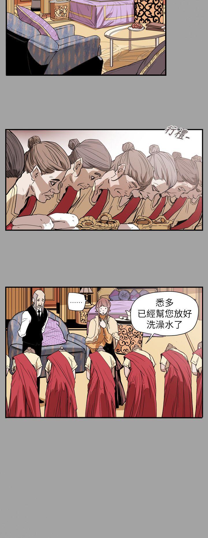 第 53 话 - 第14.jpg页