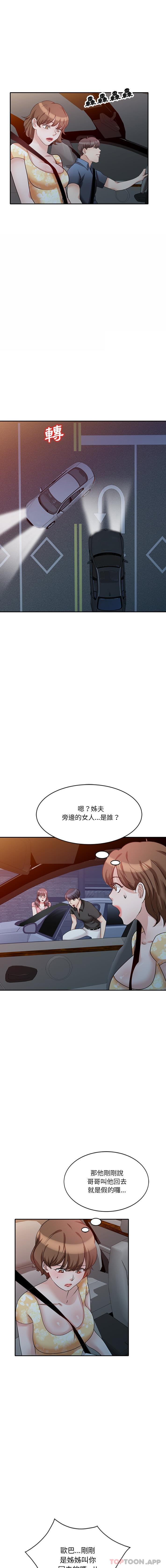 第24话 - 第1.jpg页