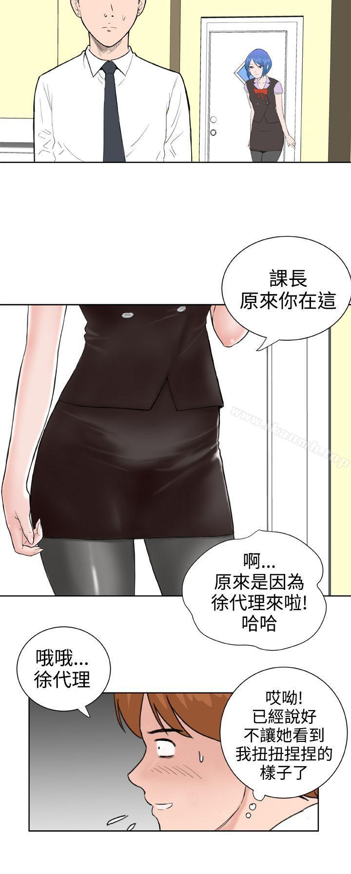 第24话 - 第9.jpg页