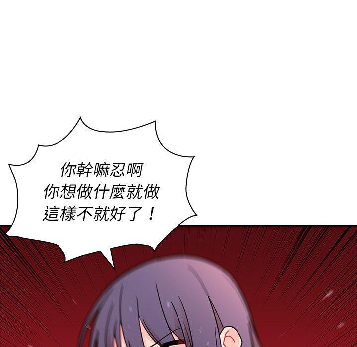 第9话 - 第30.jpg页