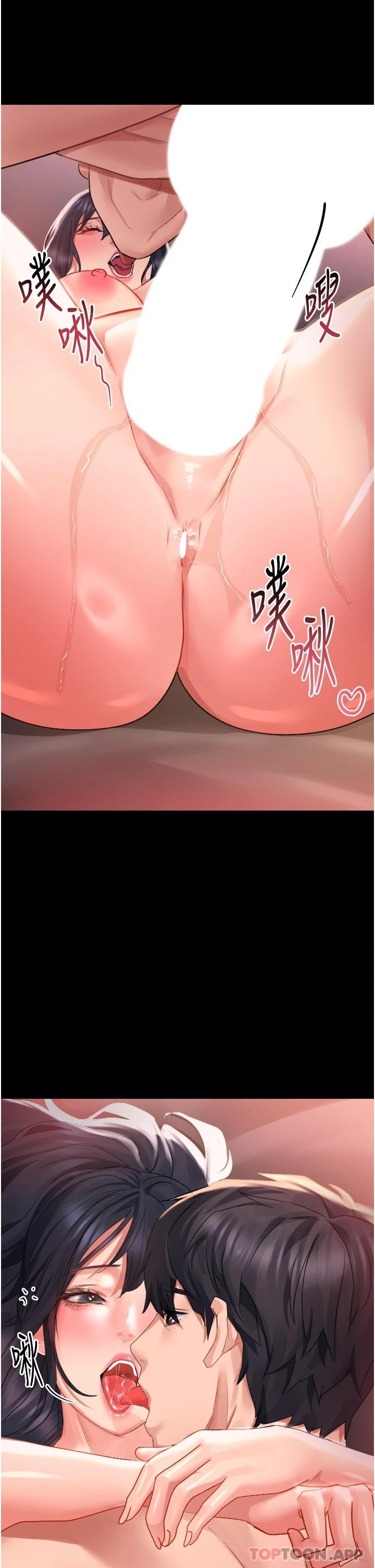第32話-再次重逢的兩人 - 第31.jpg页