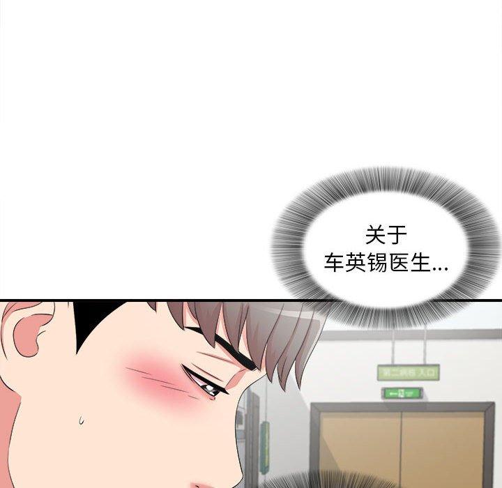 第 5 话 - 第65.jpg页
