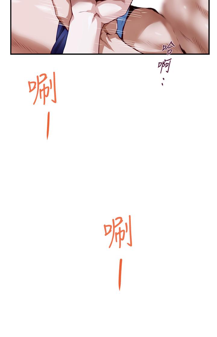 第3話-習慣夜夜爬上她的床 - 第69.jpg页