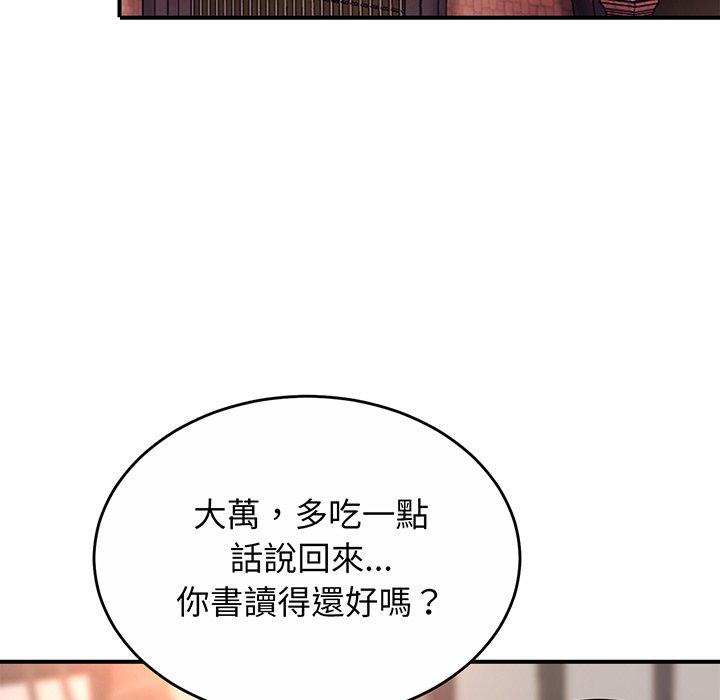 第1话 - 第239.jpg页