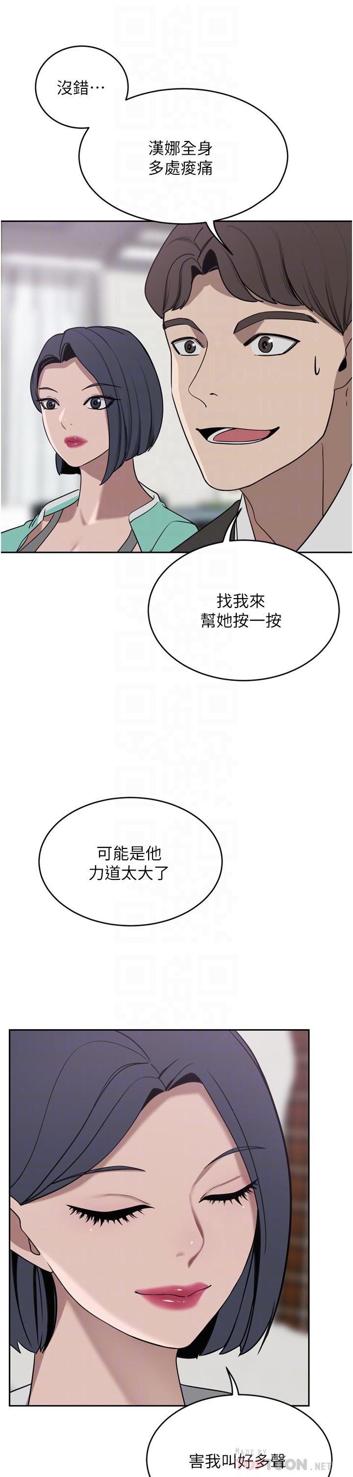 第26话-一嚐母女井 - 第6.jpg页