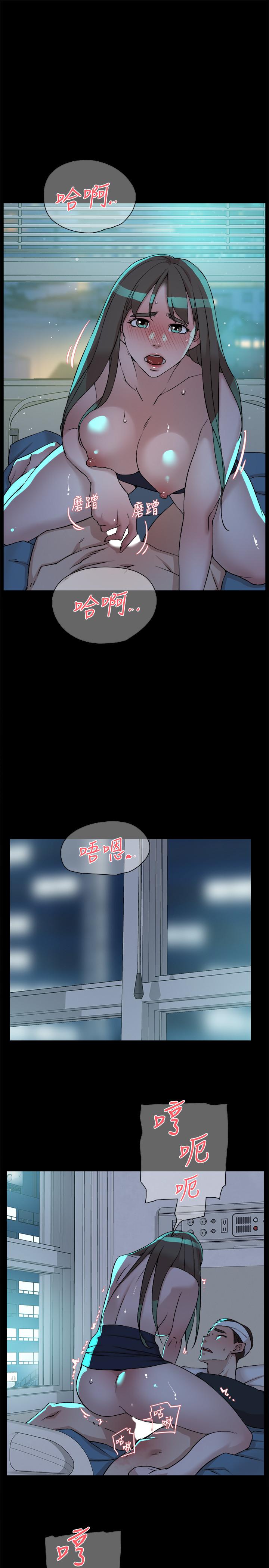 第130话-準備的cosplay驚喜 - 第11.jpg页
