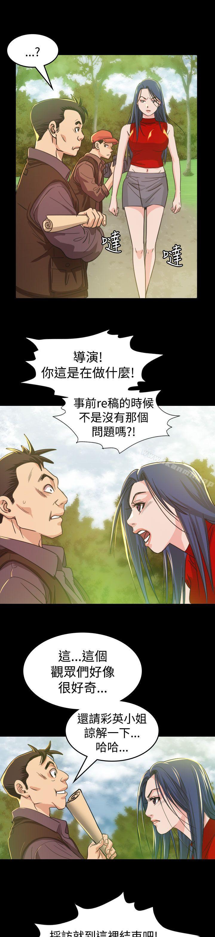 第9話 - 第21.jpg页