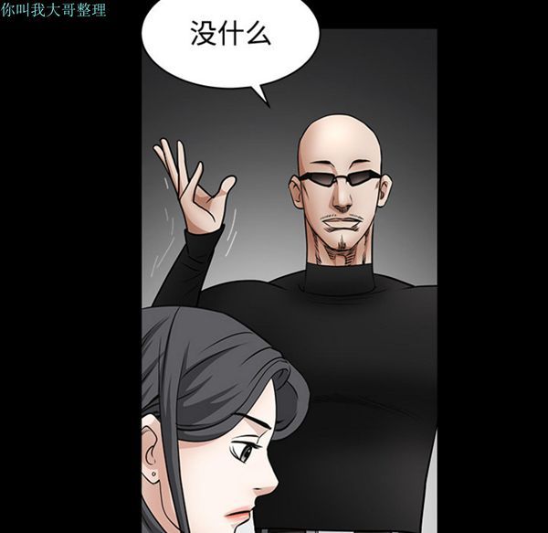 第 29 话 - 第123.jpg页