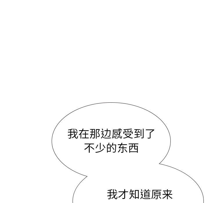 第 25 话 - 第47.jpg页