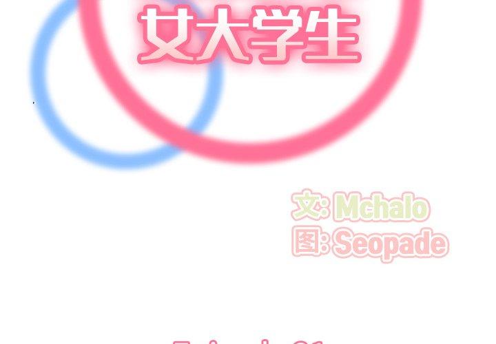 第21话 - 第2.jpg页