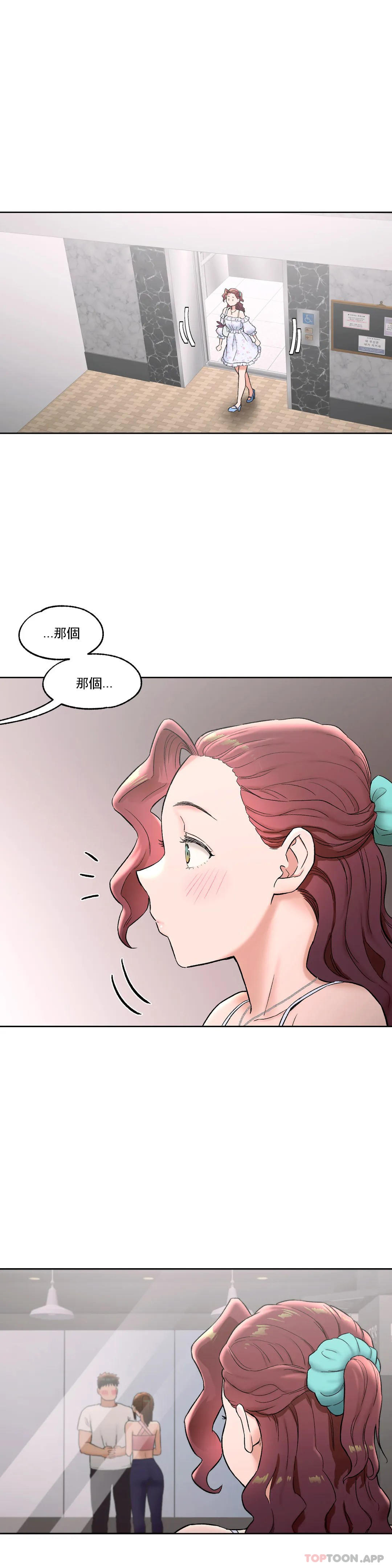 第67话 - 第1.jpg页
