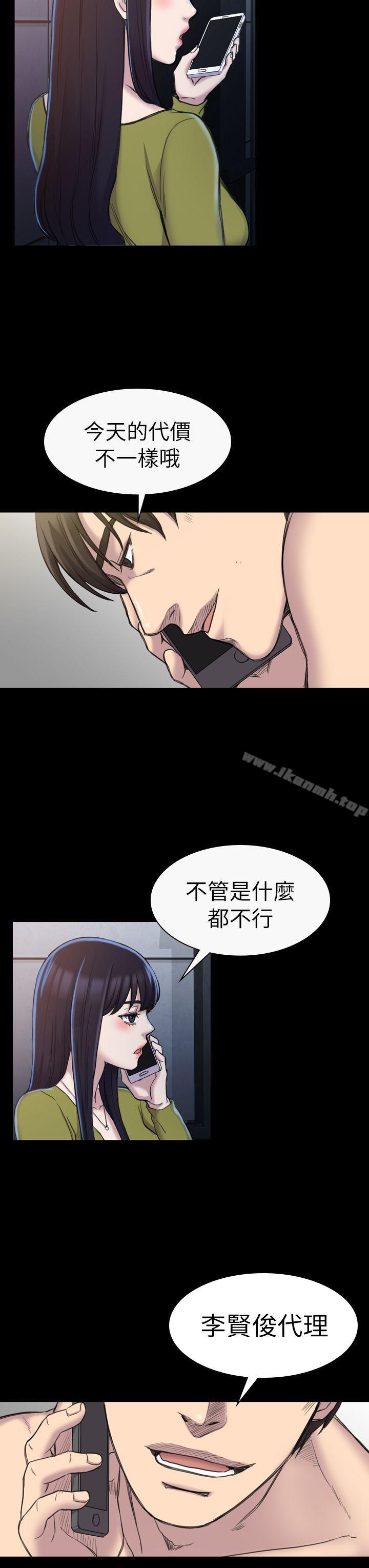 第19話 - 第17.jpg页