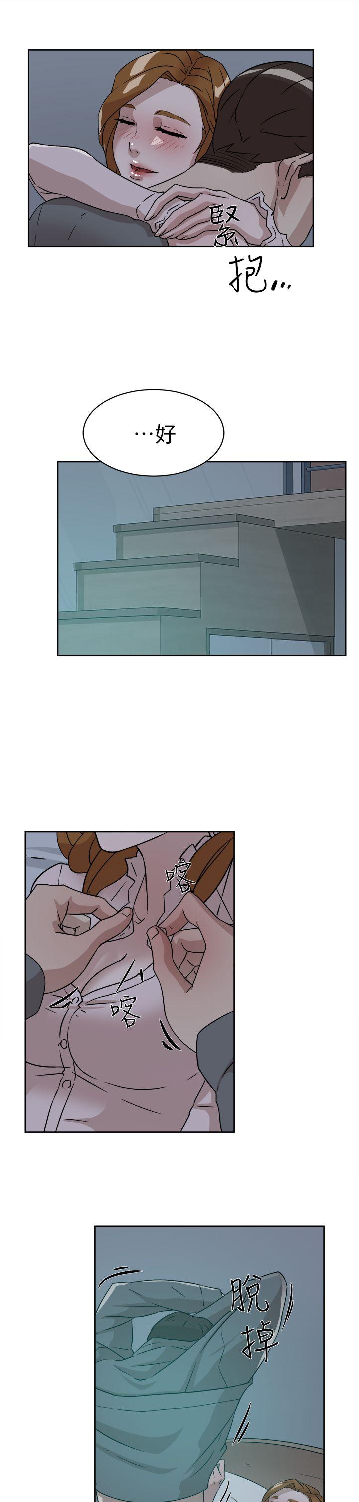 第54话 - 可以找地方換衣服嗎? - 第9.jpg页