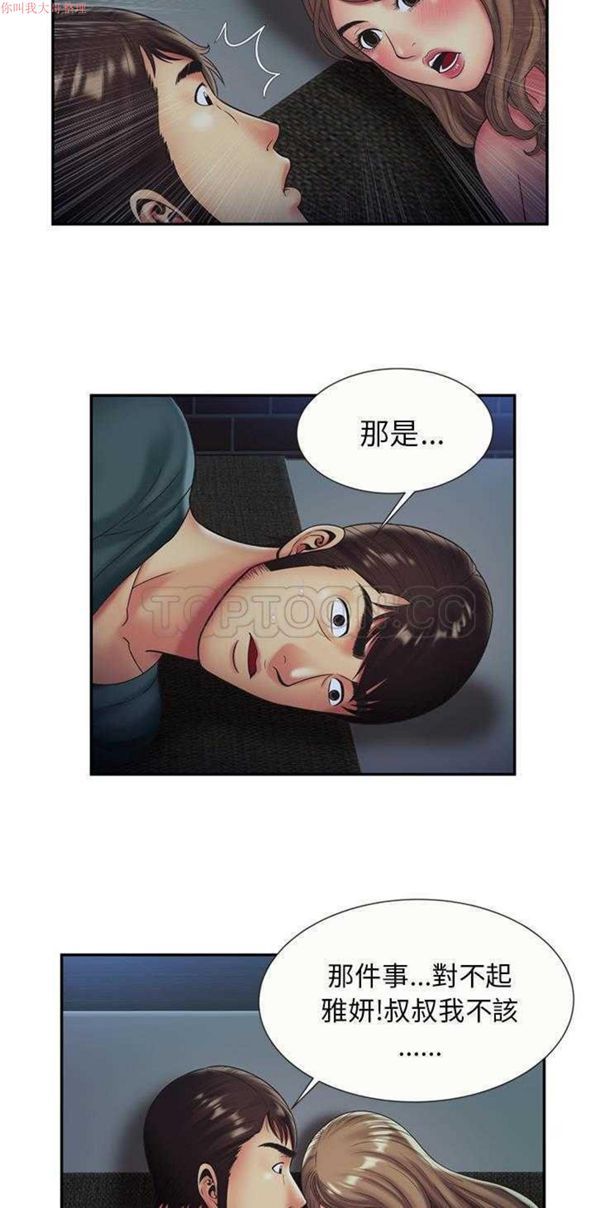 第 22 话 - 第17.jpg页