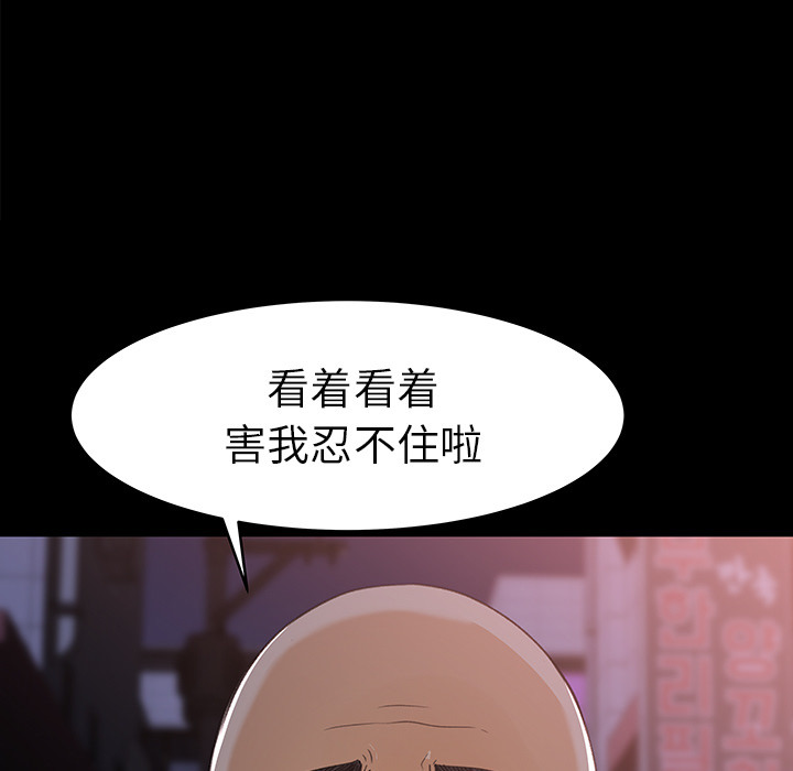 第 20 话 - 第7.jpg页