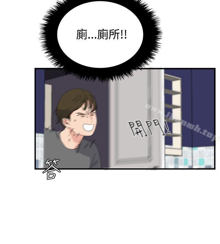 第7话 - 第14.jpg页