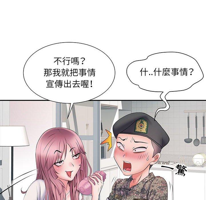 第12话 - 第29.jpg页