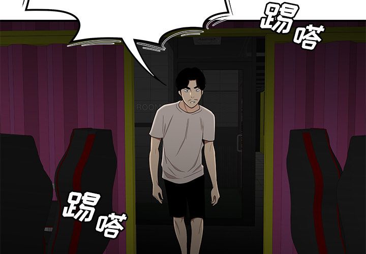 第 8 话 - 第4.jpg页