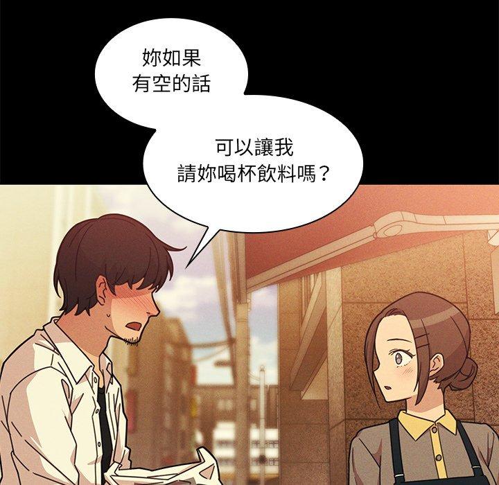 第25话 - 第71.jpg页