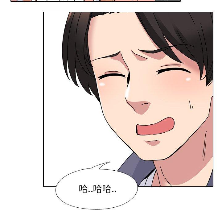 第7话 - 第95.jpg页