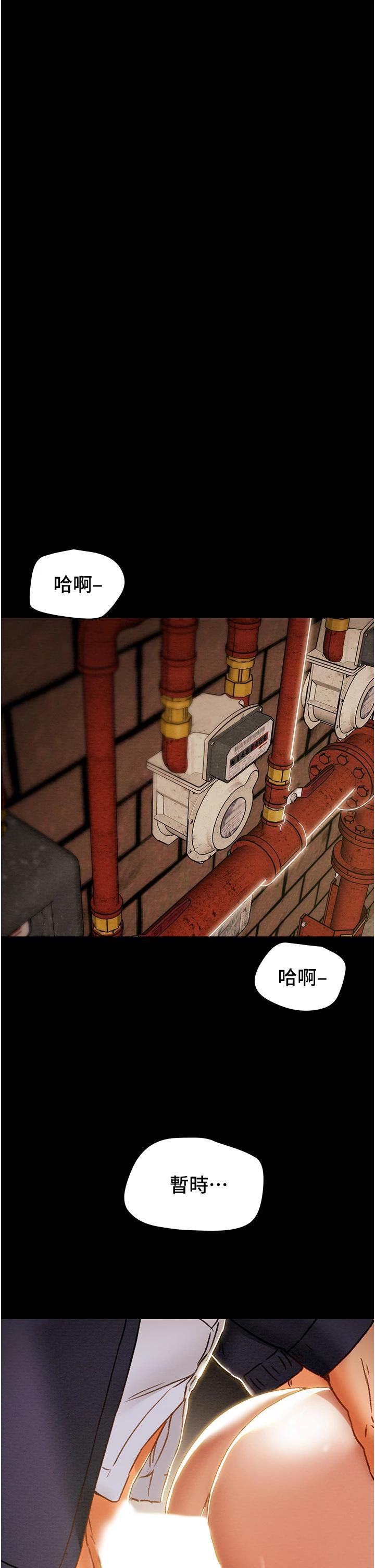 第54话-我再也不忍了 - 第4.jpg页