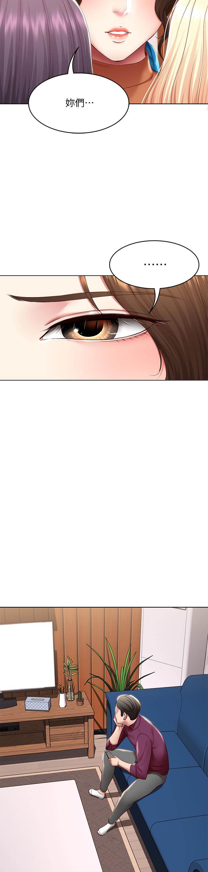 第125話-你是不是在跟我媽交往？ - 第25.jpg页