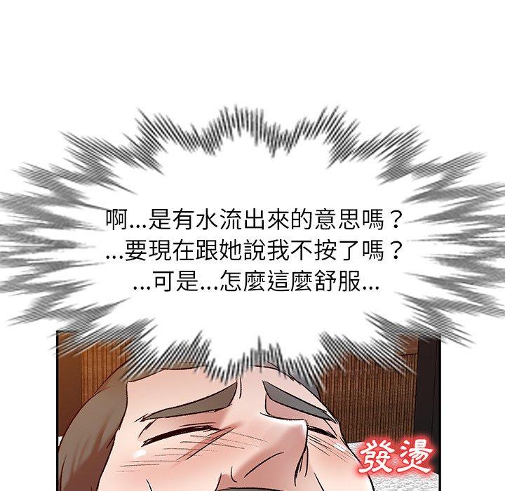 第9話 - 第72.jpg页