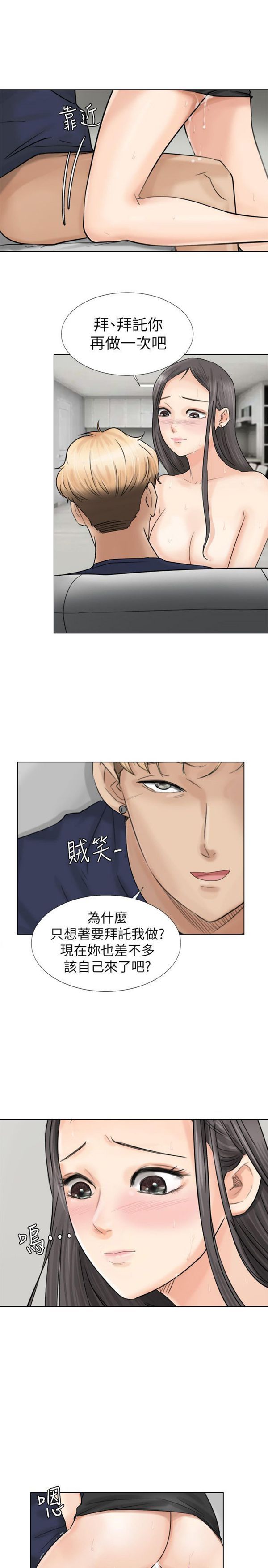 第 6 话 - 第23.jpg页