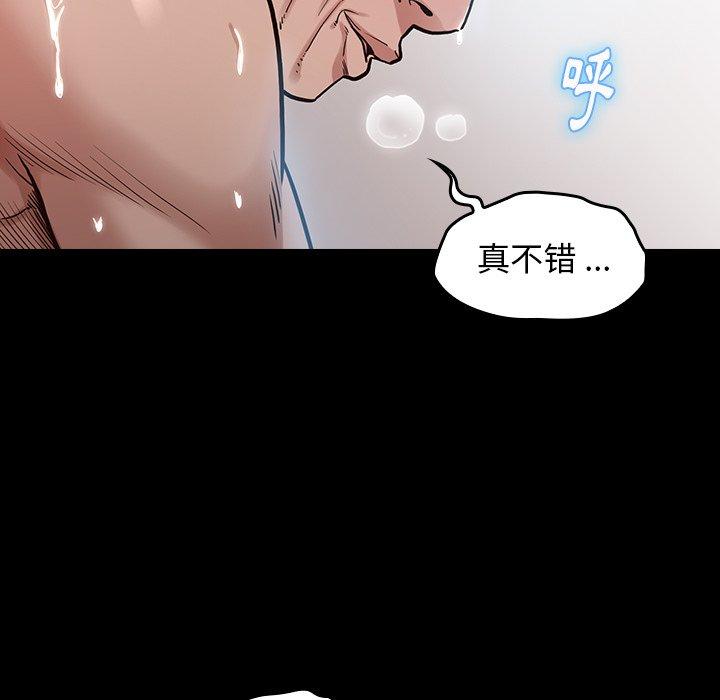 第3话 - 第91.jpg页