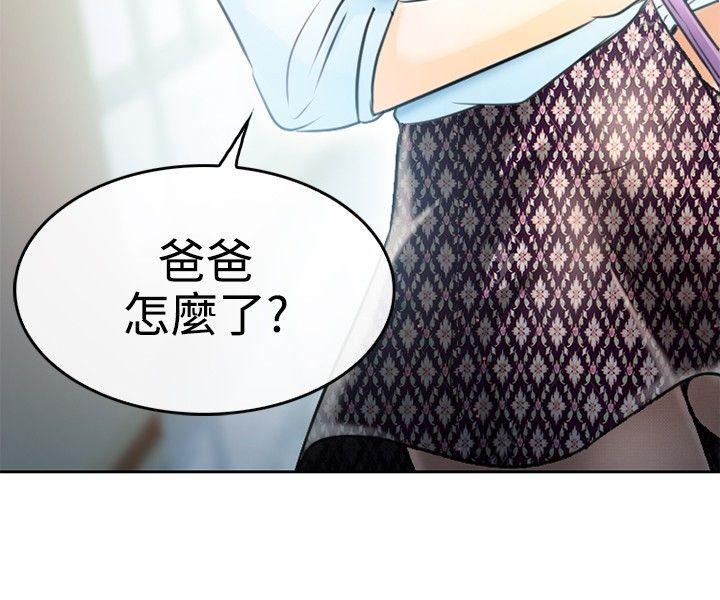 第 1 话