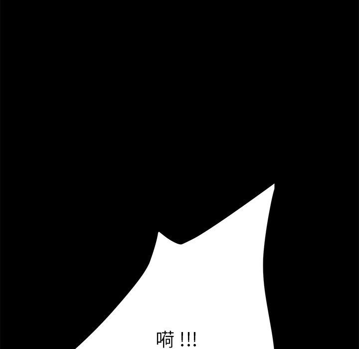 第29话 - 第169.jpg页