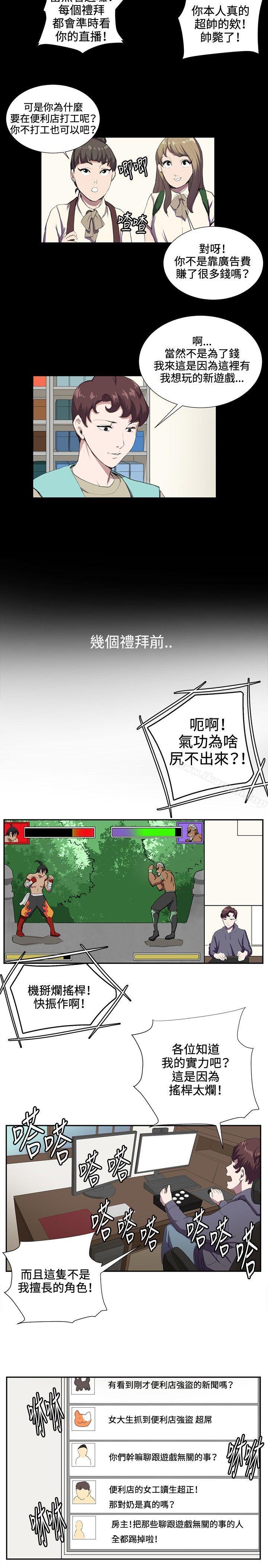 第42話 - 第2.jpg页