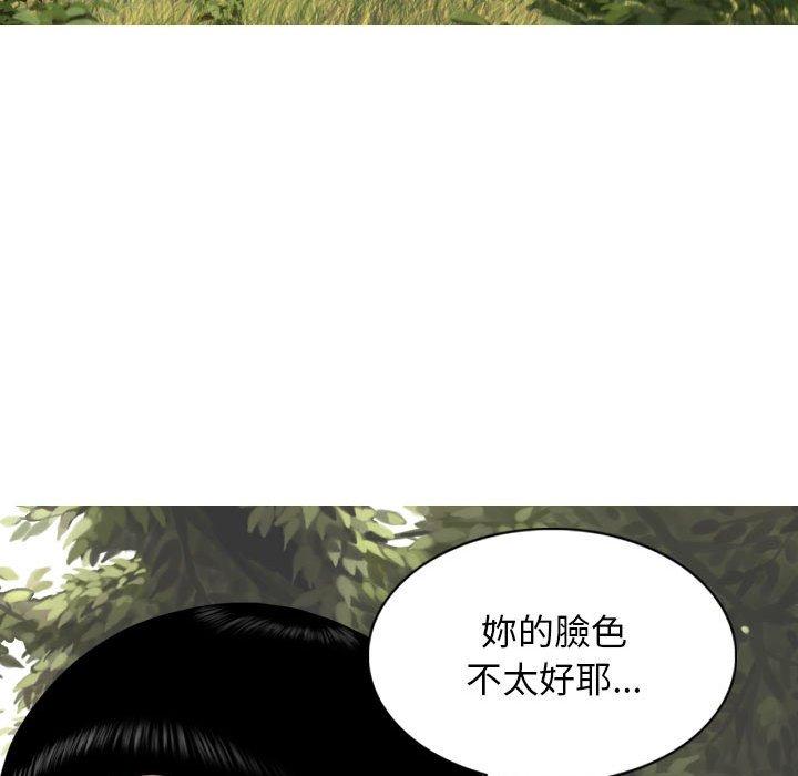 第34话 - 第139.jpg页