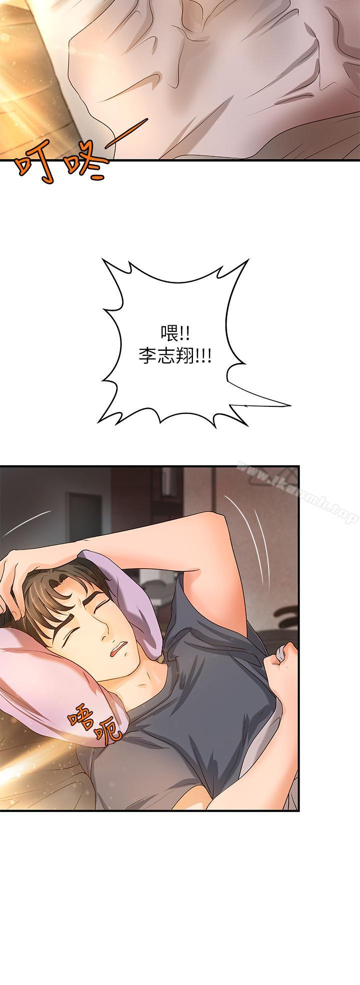 第7話-姐姐驚人的提議 - 第30.jpg页
