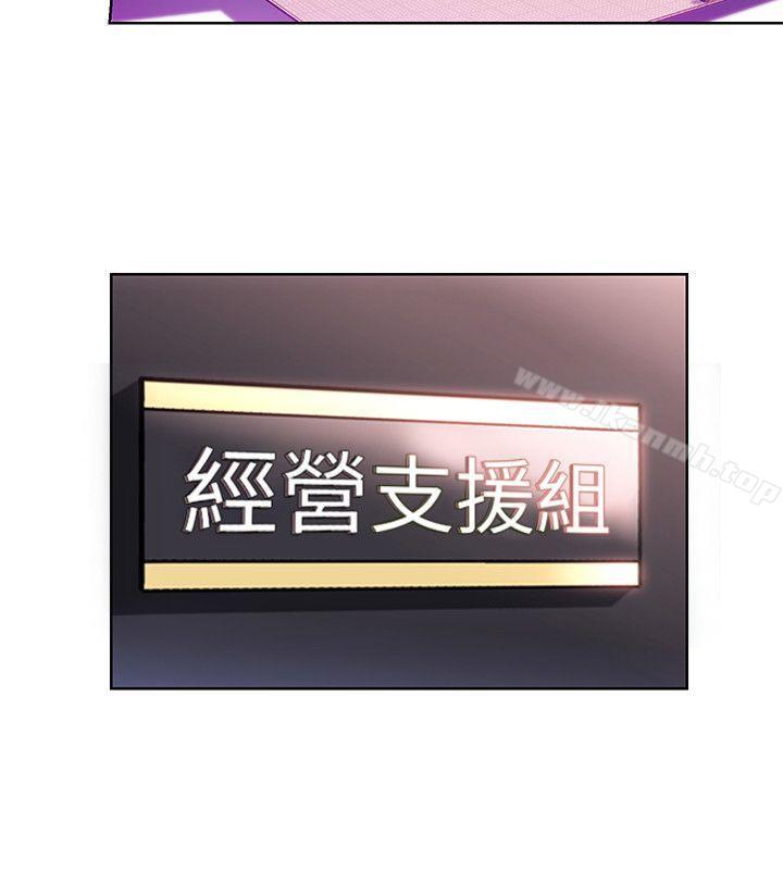 第7話-受辱的丞雅 - 第28.jpg页