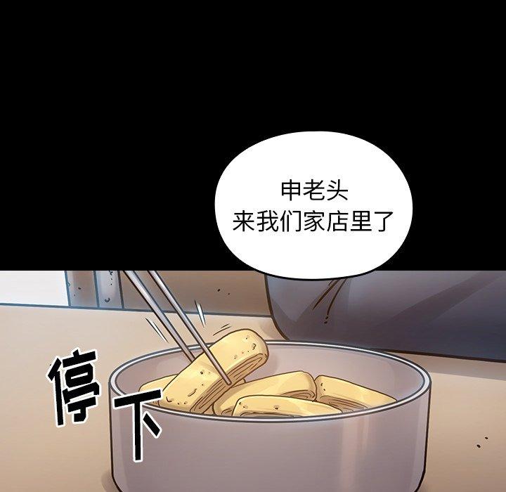 第17话 - 第40.jpg页