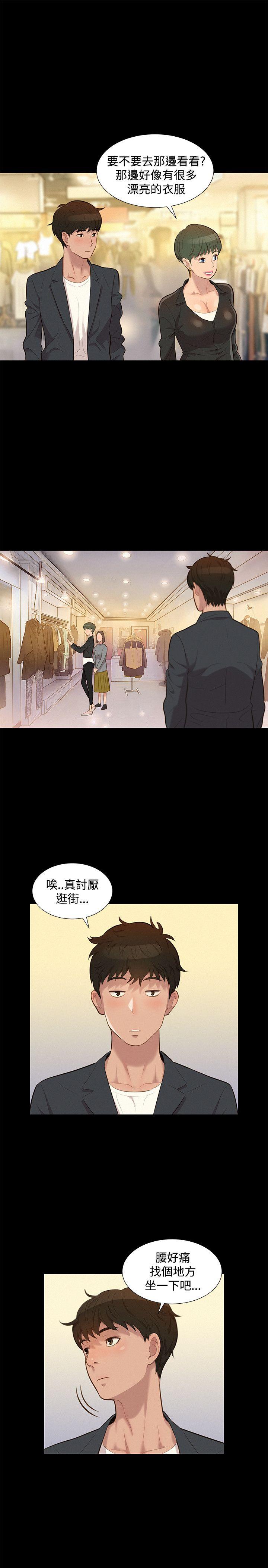 第 22 话 - 第19.jpg页
