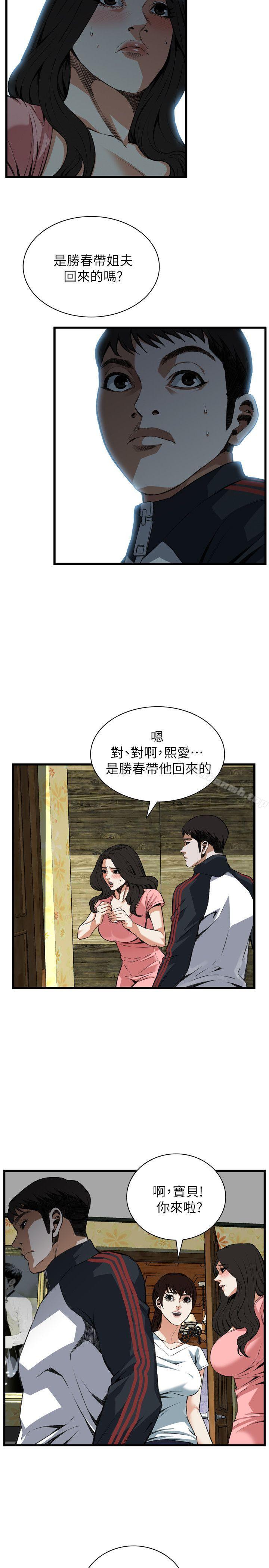 第103話 - 第10.jpg页