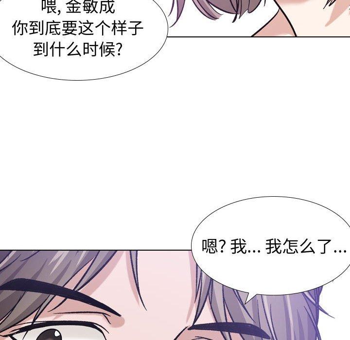 第 9 话 - 第92.jpg页