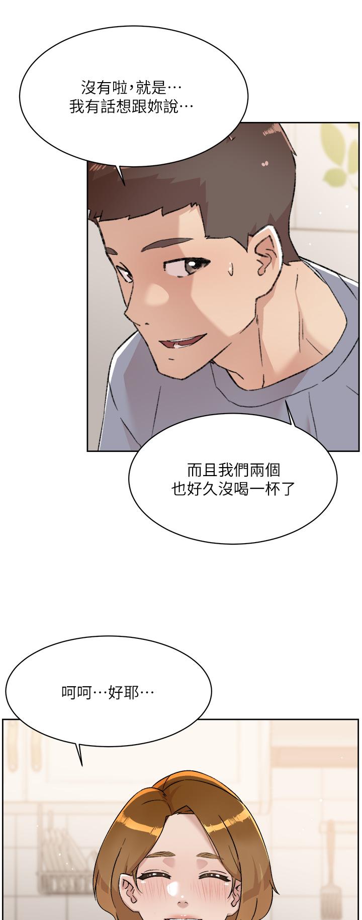 第72話-能瘋狂攪弄我的小穴嗎 - 第20.jpg页
