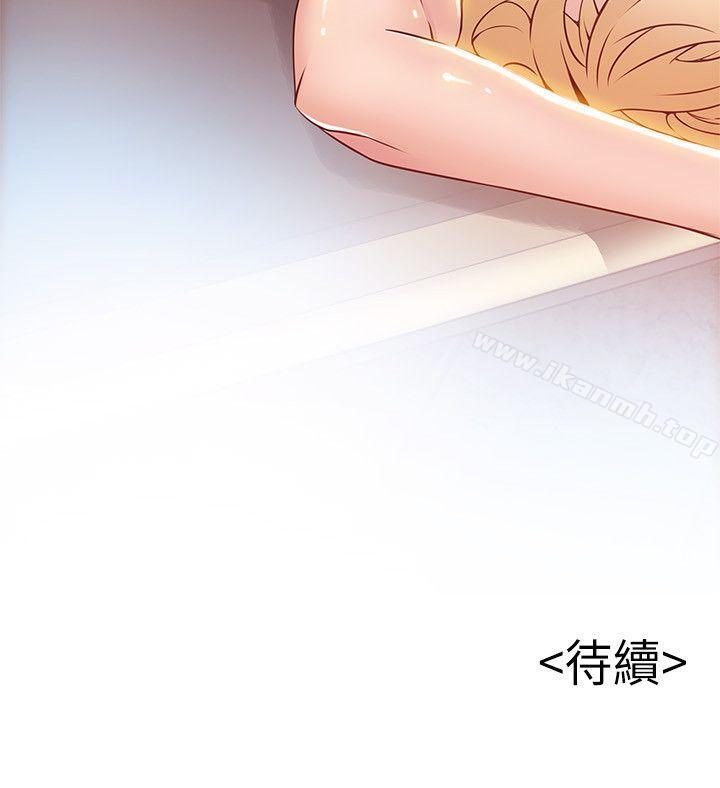 第23話-誤信尹尚修的詩恩 - 第34.jpg页